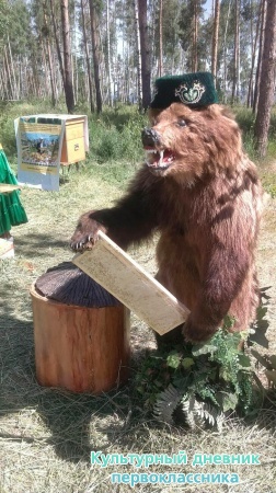 Сабантуй