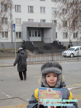 Пост №1
