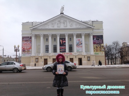 Любимый оперный!10803