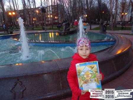 Библионочь в Нижнекамске35697
