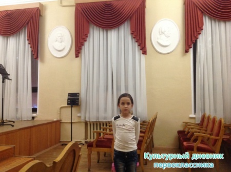 Консерватория23694