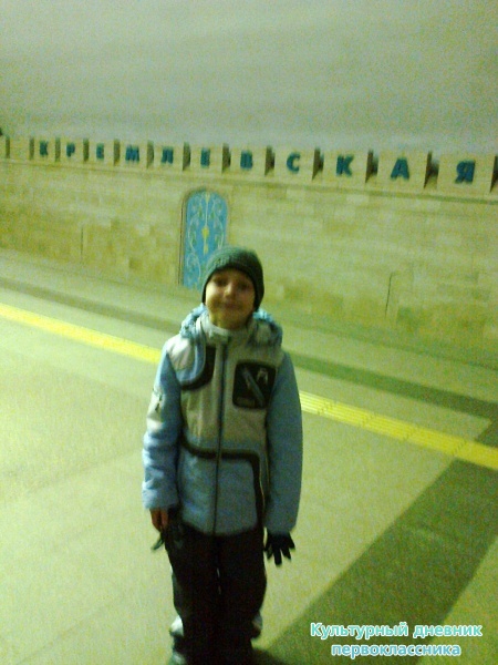 кремль