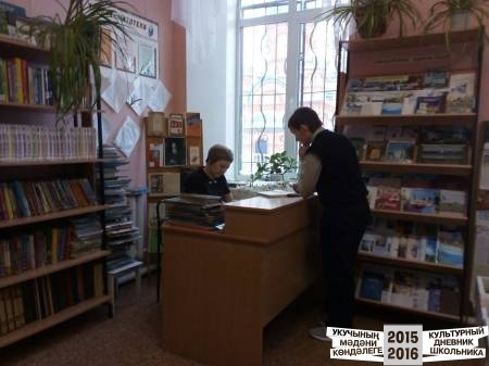 Библиотека51531