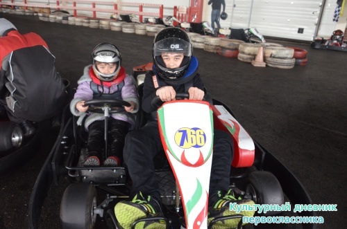 Картинг клуб