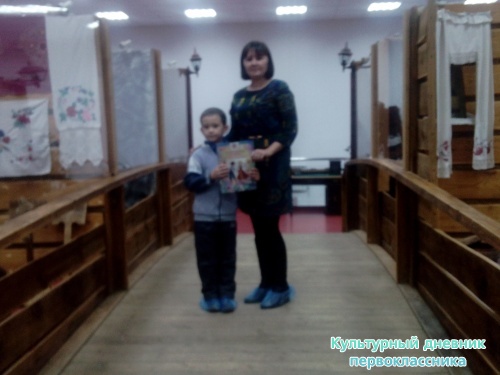 класс