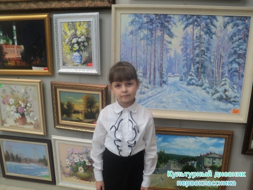 картинная галерея в альметьевске