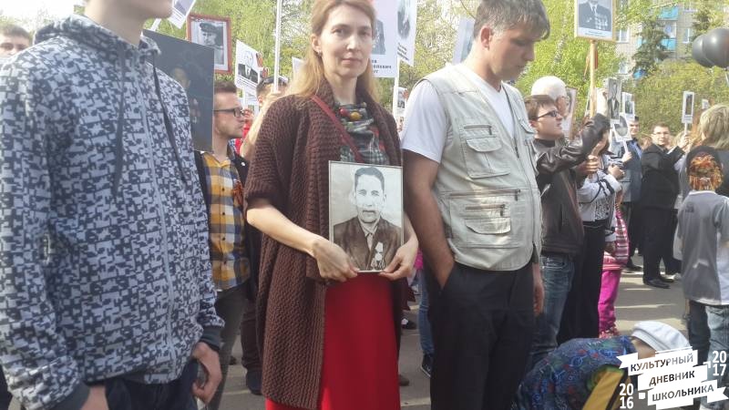 Акция "Бессмертный полк"-2016 в Бугульме65240