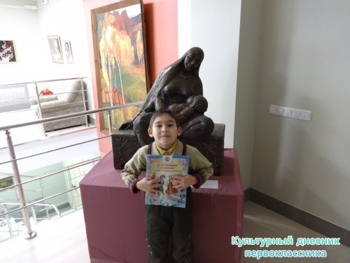 В картинной галерее г.Альметьевска17030