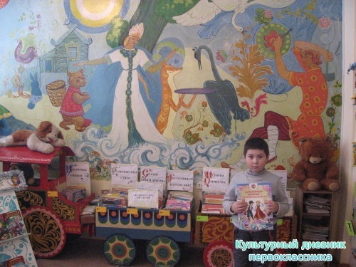  библиотеке.JPG