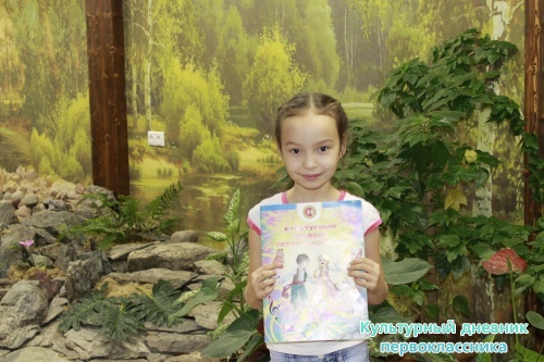 Зимний сад12009