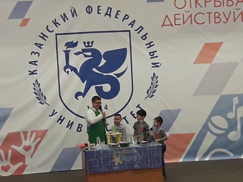 Детский университет. Естественные науки. Эксперименты.96486