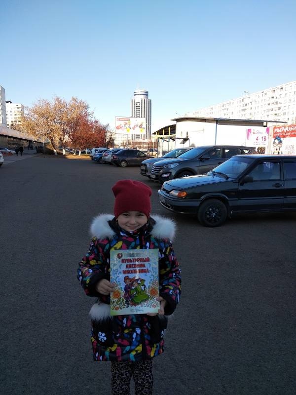 IMG_20181111_112059