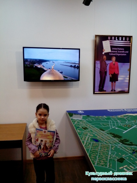 Музей "Манеж"