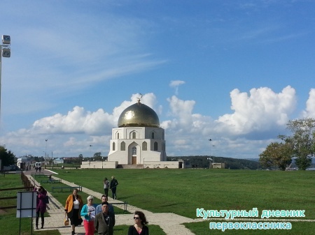 древний город Булгар8773