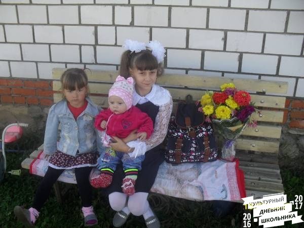 1 сентября 2017 года73897