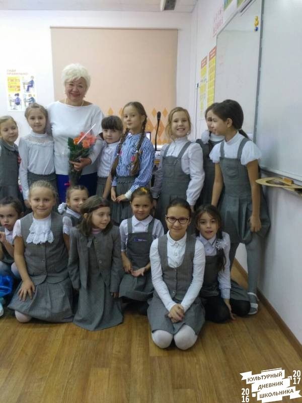День учителя77571