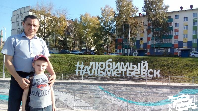 Парк "Шамсинур".81509