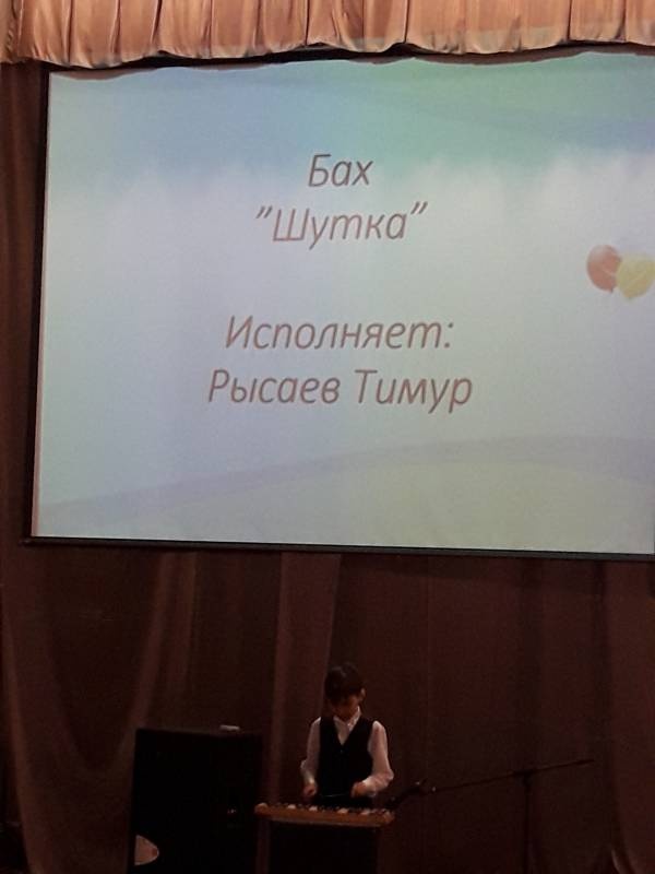 Концерт в Детском университете 22 апреля 2018 г. (продолжение)145177