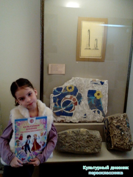 Выставка "Золотая орда"