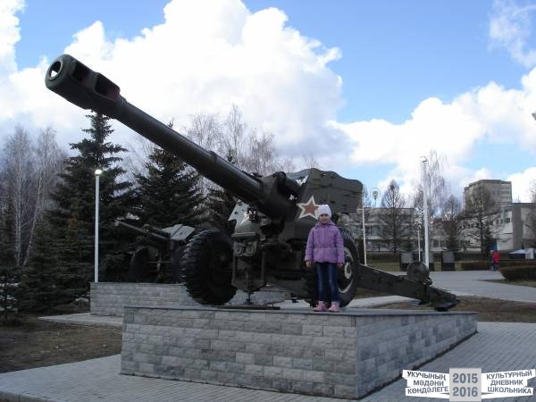  в сквере Лемаева..JPG