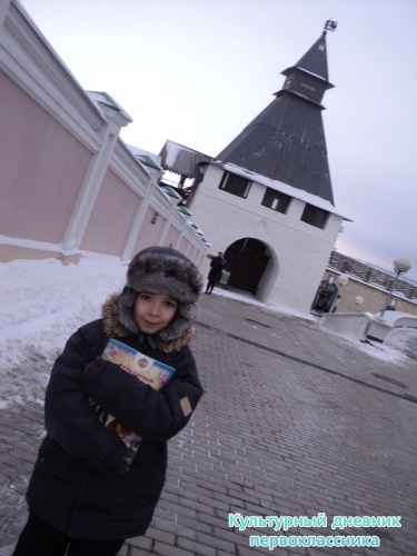Казанский Кремль14575