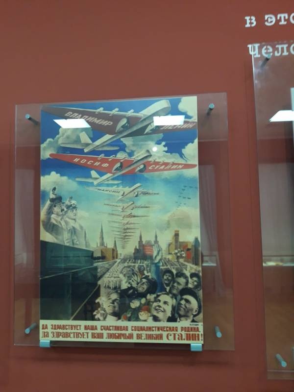Музей Максима Горького. Казань.86176