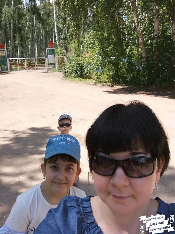 Кандрыкуль.74261