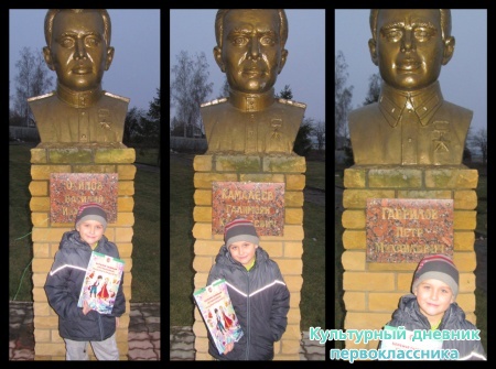 Районный Парк Победы