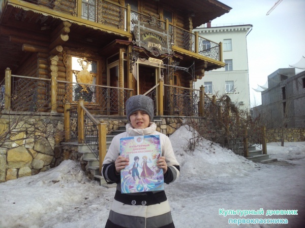 музей самовара