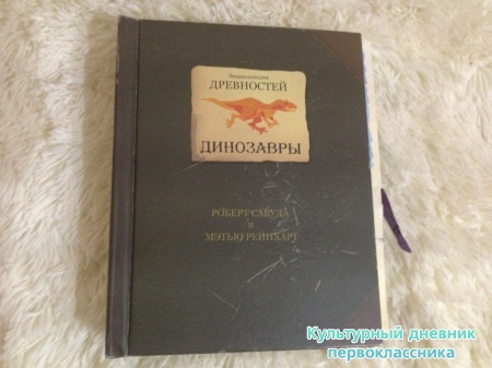 Домашняя библиотека