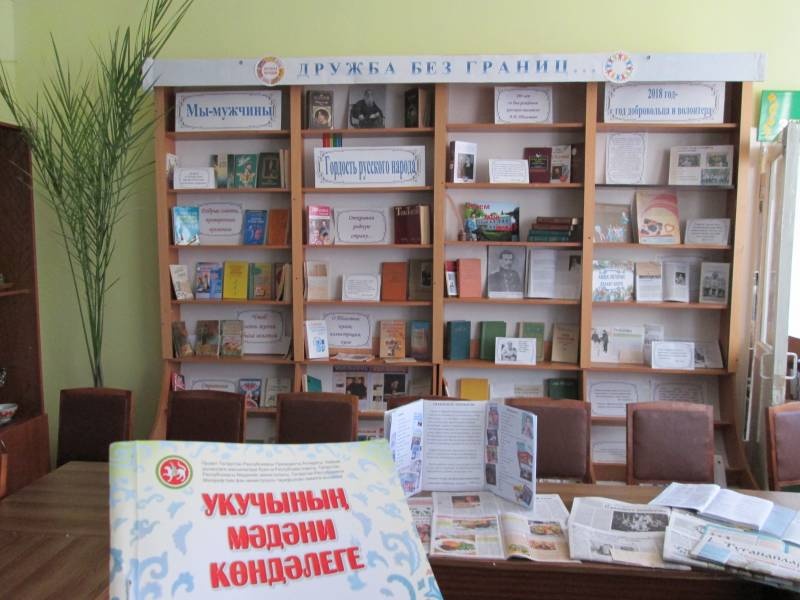 Книжные выставки в БДН октябрь 2018158043