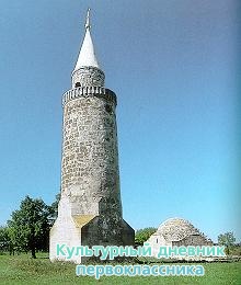 Булгар10257