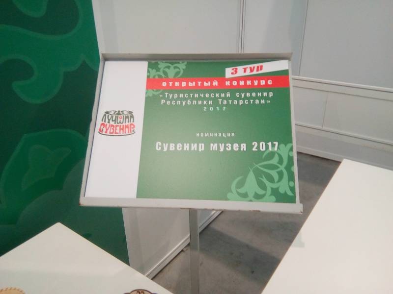 АРТ-галерея. Казань 2017113925