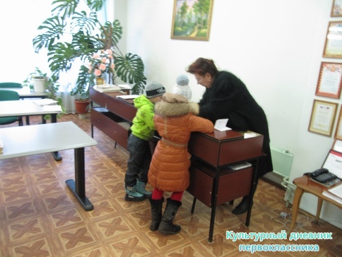 сельская библиотека