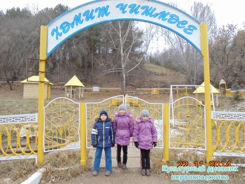 Актанышым ак илем!!!2492