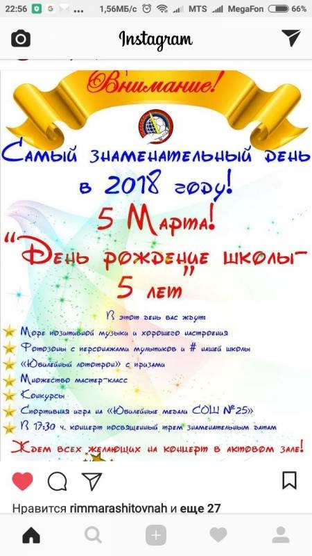 IMG-20180303-WA0059