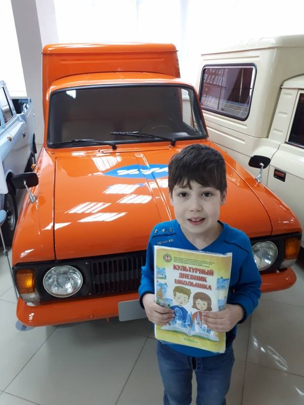 Музей Ижевского автозавода. 27.03.2018 г.143806