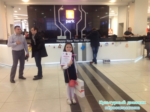 IT-парк13516