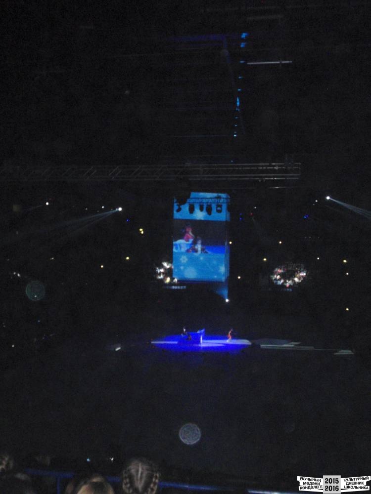 Я на Президентской елке 25.12.2016 г.52376