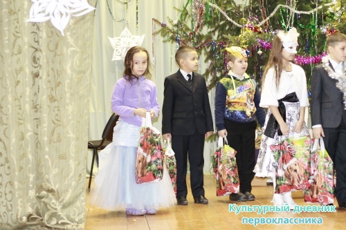 Новогодний праздник14713