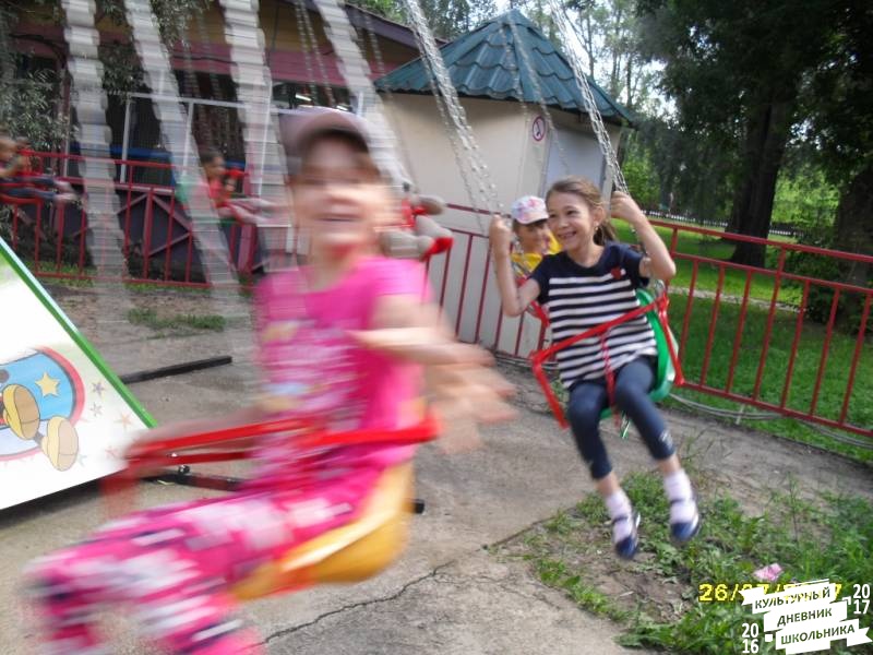 люблю лето82572