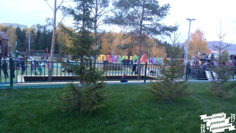 Каскад. Зона отдыха в Альметьевске.81700