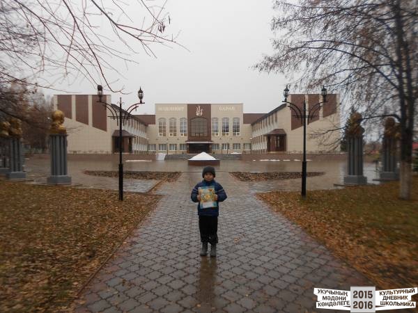 Дом культуры31363