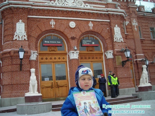 Я в столице9702