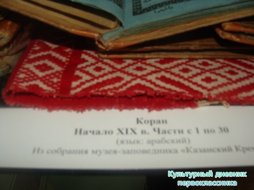Коран -притяжение гармонии10309