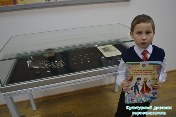 Экскурсия культурным дневником по Казани22288