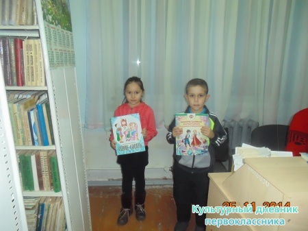 ЯҢА ӘЛЕМ АВЫЛЫ КИТАПХАНӘСЕНДӘ3866
