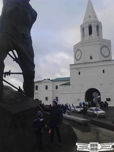 Кремль