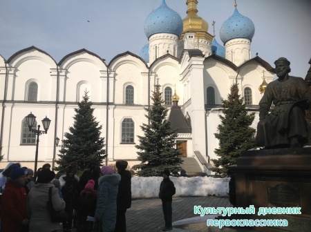 Экскурсия24064
