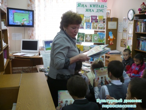 Актаныш китапханэсе